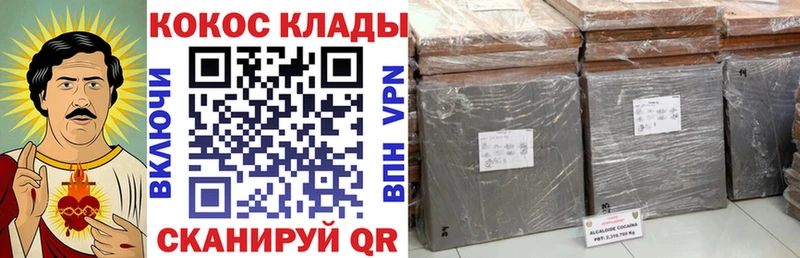 Наркошоп купить ГАШ  АМФ  Меф мяу мяу  МАРИХУАНА  Кодеин  Alpha PVP  Отрадная