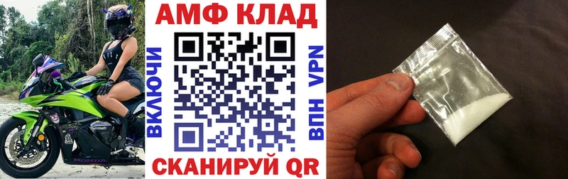 Купить  Отрадная  Amphetamine VHQ 