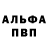 КЕТАМИН VHQ PauDog Isbac
