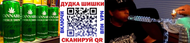 Купить где  Отрадная  Cannafood конопля 