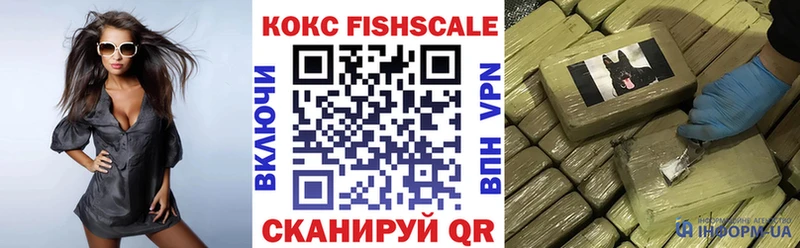 КОКАИН 98% Купить где Отрадная