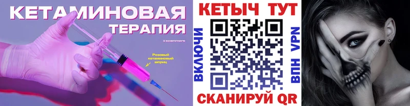 Купить где  Отрадная  Кетамин VHQ 