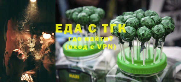 круглые Алзамай