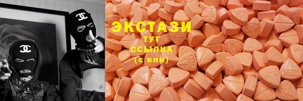 эйфоретик Алексин