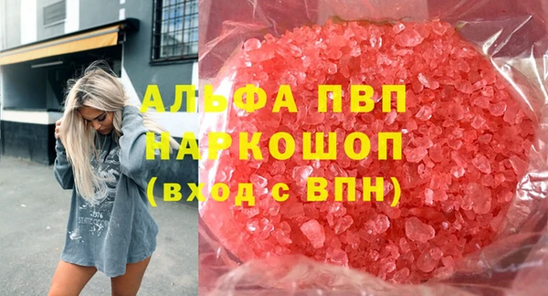 эйфоретик Алексин