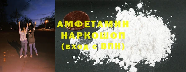 эйфоретик Алексин