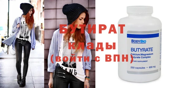 круглые Алзамай