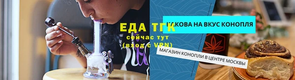 круглые Алзамай