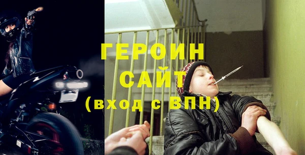 эйфоретик Алексин