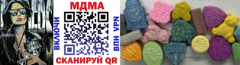 МДМА молли  Купить где  Отрадная 