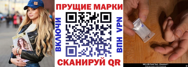 Купить  Отрадная  Наркотические марки 1,8мг 