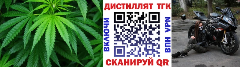 Купить где  Отрадная  ТГК гашишное масло 