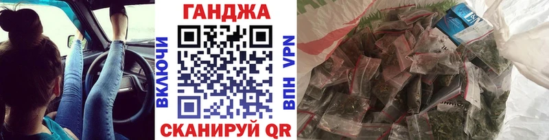 Купить  Отрадная  Канабис индика 
